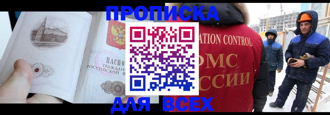 регистрация для школы в Арсеньеве